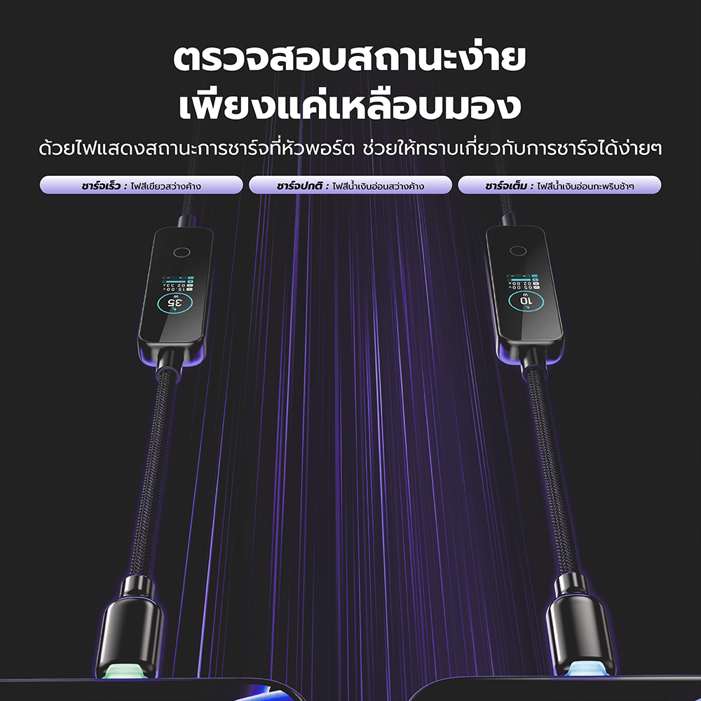 สายชาร์จเร็ว ZTEC รุ่น ZC561 USB-C TO USB-C 1.2 เมตร สีดำ 5A 240W หน้าจอ TFT